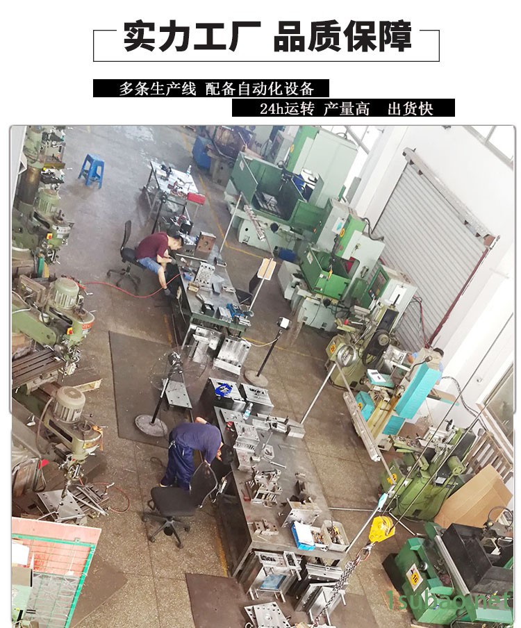 塑料外壳开模 塑料外壳注塑模具加工 上海塑料外壳注塑模具加工厂图2