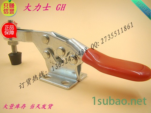 **/五金工具/快速夹具/焊接夹具/夹钳/快速肘/定位栓/精密夹具米思米/GH-225-D/雕刻机夹子/测试架/促销图2