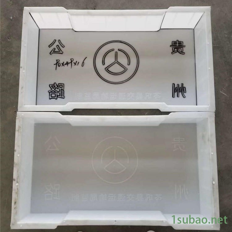 畅通 盖板模具 电力盖板模具 易脱模 优质塑料模具图3