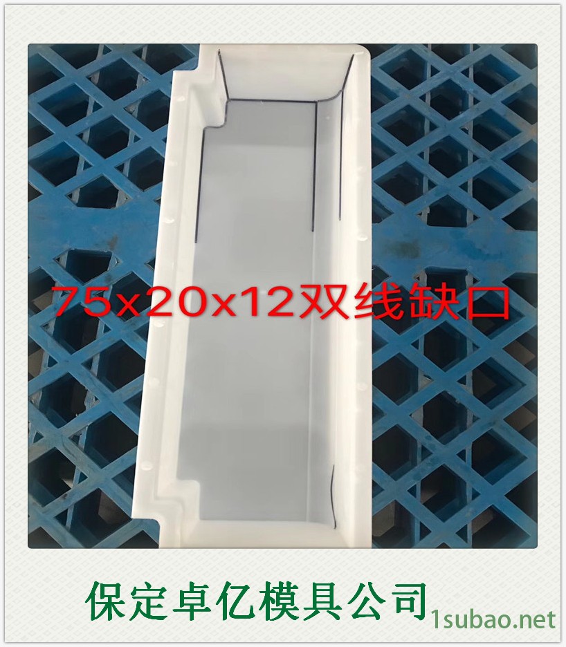 混凝土镶边石模具  水泥路平石模具 路缘石模具图2