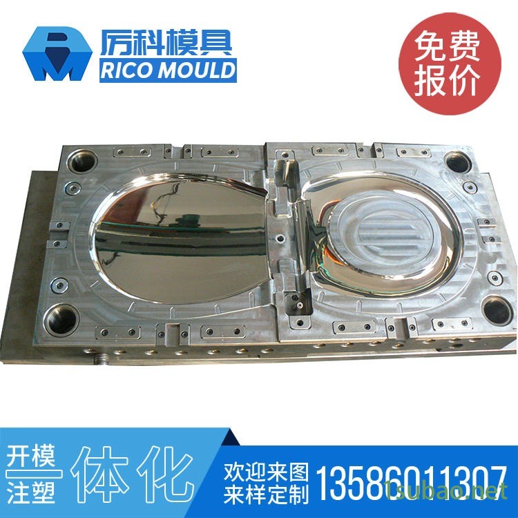 塑料马桶盖模具 注塑模具加工 智能坐便器模具开发制造图1