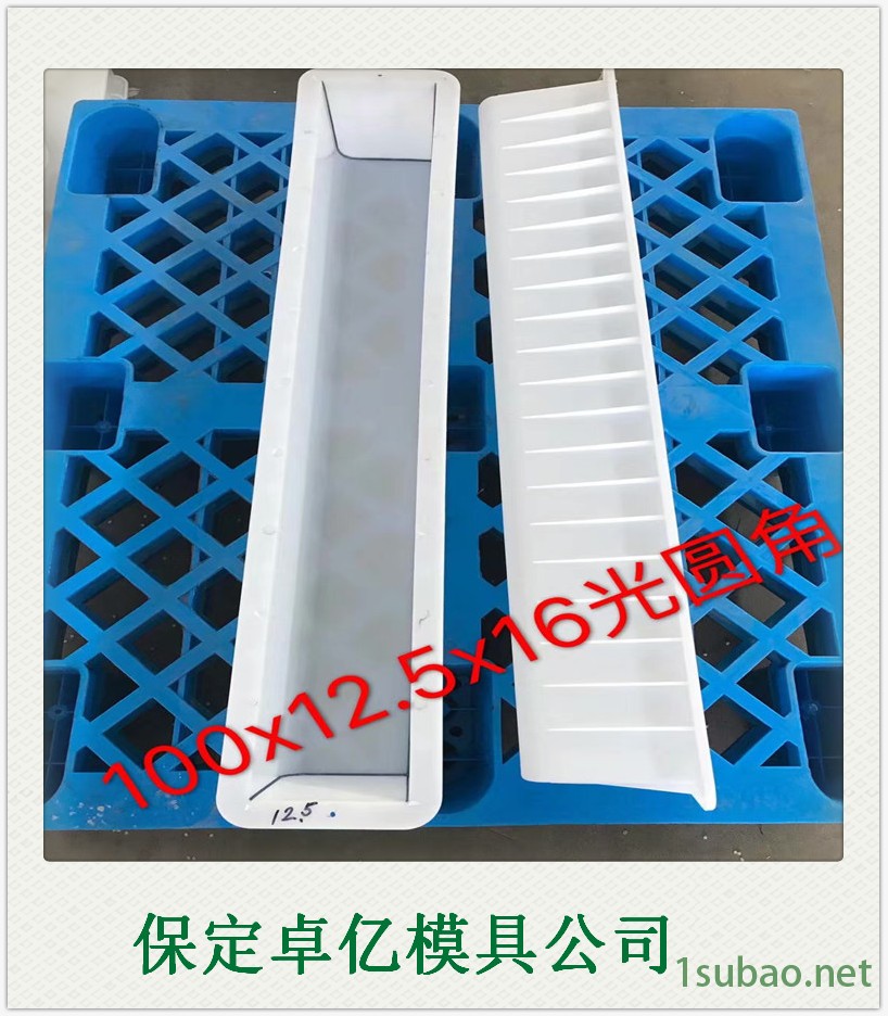 水泥侧石模具 路侧石模具 水泥平石模具 卓亿模具图2