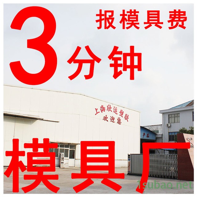欣运暖背机外壳生产   专业取暖机外壳设计开模   订制暖风机壳体塑料模图3