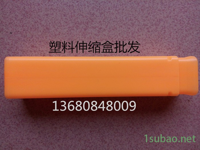 黄色伸缩盒，刀杆盒，五金工具包装盒，数控刀具包装盒，透明盒图2