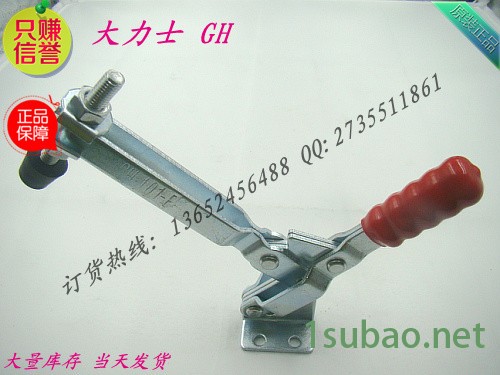 **/五金工具/快速夹具/工装夹具/垂直式/压紧器/GH-101-E/集装箱扣/雕刻机夹/固定夹/木工定位夹扣/促销图2