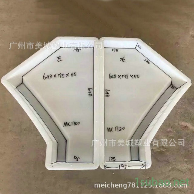 批发供应 高速公路路基标塑料模具 高速公路路面标塑料模具图3
