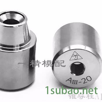 高精密一精吹瓶模具精定位橡胶模具配件化妆品模具通用导向件图8