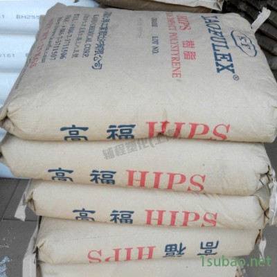 HIPS 香港盛禧奥（斯泰隆）HIPS470 高抗冲高韧性易成型 玩具容器外壳聚苯乙烯