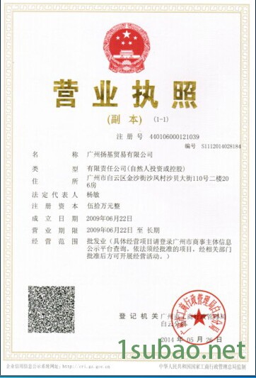 扬基KT-105硅橡胶模具清洗剂图3