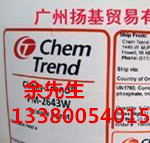 扬基KT-105硅橡胶模具清洗剂图4