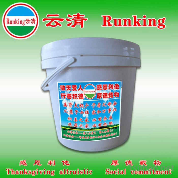 供应云清牌 橡胶模具清洗剂 云清化工图2