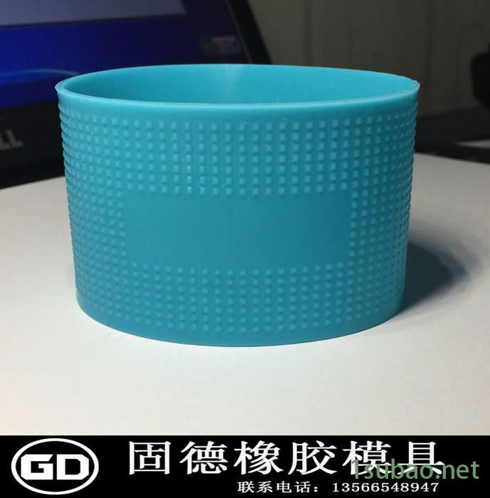 固德橡胶硅胶模具制作 加工定做 硅胶杯套GD01 橡胶模具定制图4