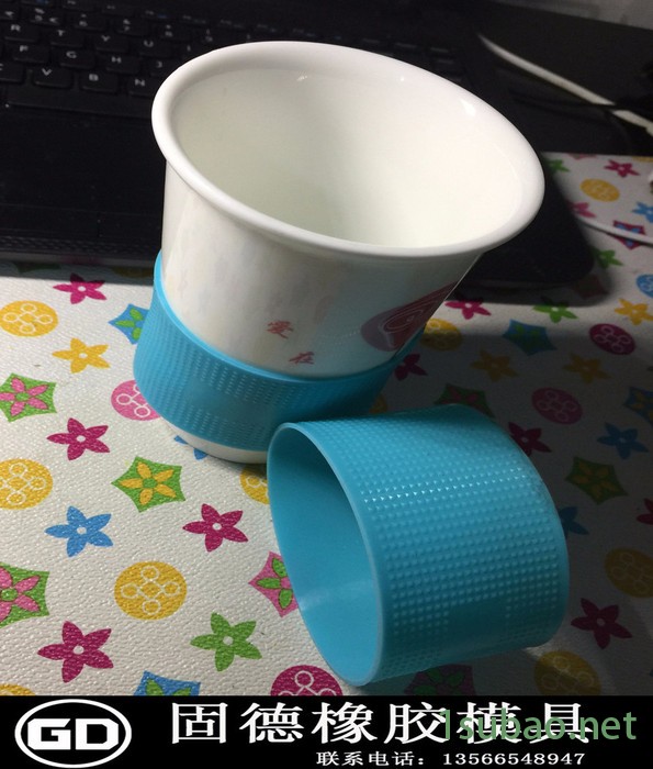 固德橡胶硅胶模具制作 加工定做 硅胶杯套GD01 橡胶模具定制图3
