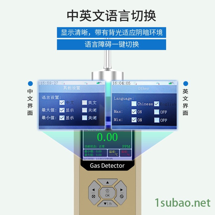 普利通PLT300-C8H8 泵吸式苯乙烯浓度检测仪 手持式苯乙烯报警仪 C8H8苯乙烯含量报警器图3
