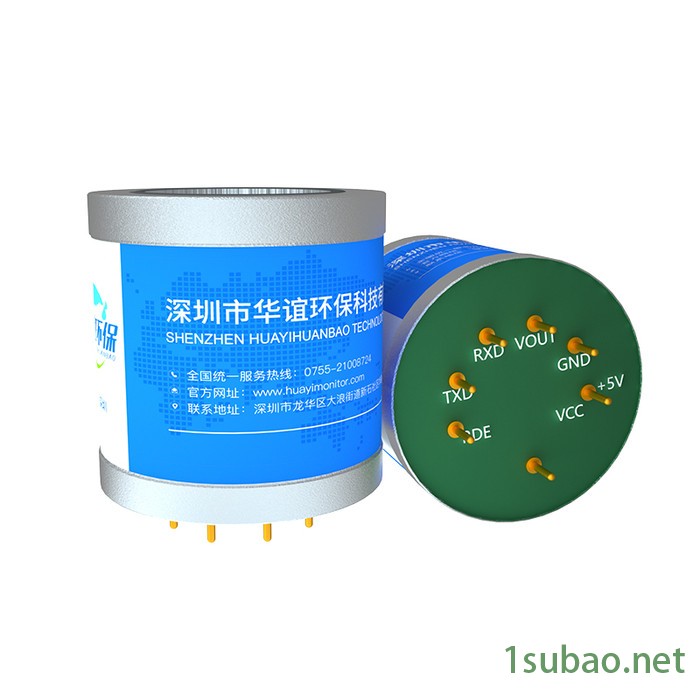 华谊环保HY/ZNX-C8H8 苯乙烯C8H8气体传感器图5