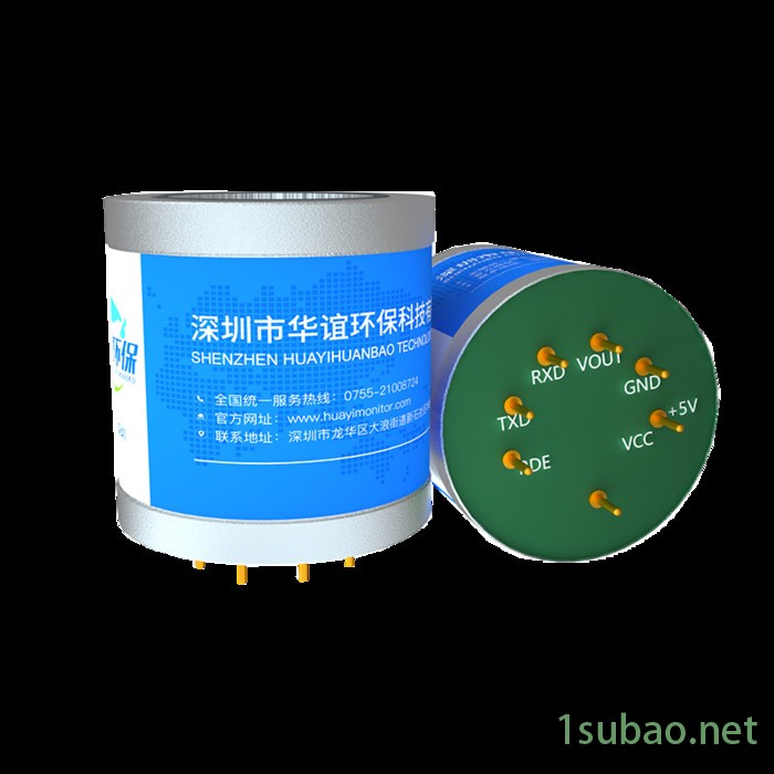 华谊环保HY/ZNX-C8H8 苯乙烯C8H8气体传感器图4