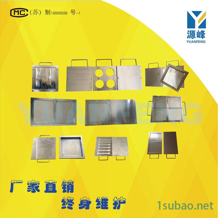 橡胶模具/1mm,2mm,3mm橡胶试片模具，多钟规格可定制图2