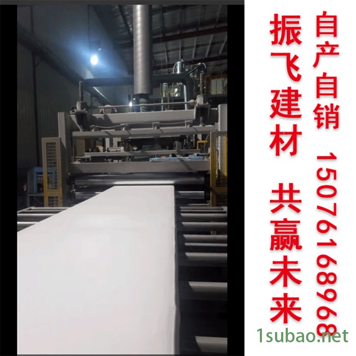 石家庄**xps外墙保温挤塑板地暖挤塑板外墙保温板隔热板xps泡沫板b1级防火保温材料 聚苯乙烯保温板 专业生产批发图3