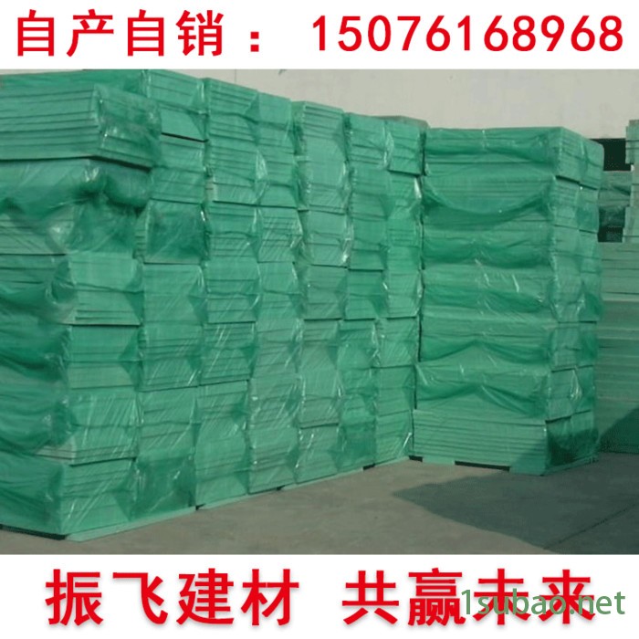 石家庄**xps外墙保温挤塑板地暖挤塑板外墙保温板隔热板xps泡沫板b1级防火保温材料 聚苯乙烯保温板 专业生产批发图5