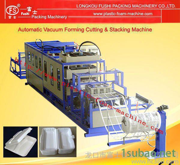 全自动一次性泡沫快餐盒设备 聚苯乙烯设备真空成型机图2