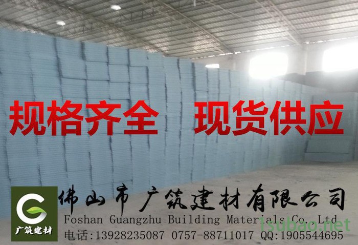 真实价！【230元/立方米】挤塑板 XPS 聚苯乙烯保温板外墙隔热板图3