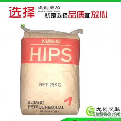 HIPS/韩国锦湖/HI-450,耐磨级聚苯乙烯