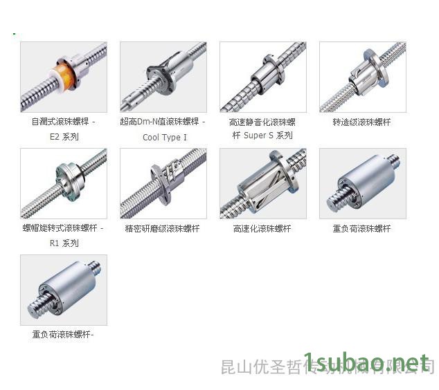 其他机床附件图2