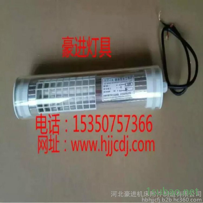 豪进JY37-1其他机床附件图4