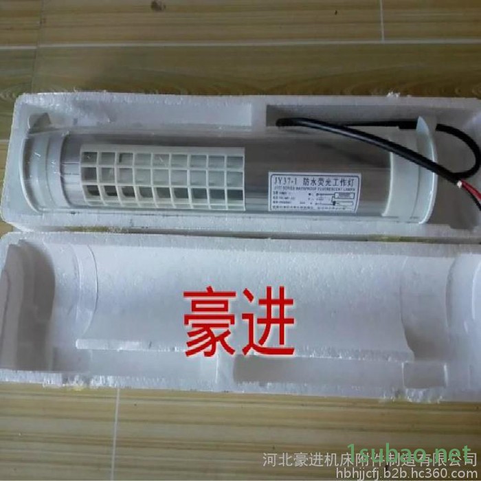豪进JY37-1其他机床附件图6