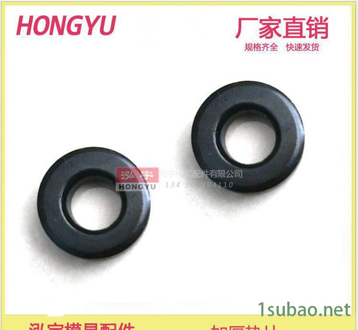 加厚垫片 垫片 模具 配件 标准件 塑模 模配 垫圈 压板 螺丝螺帽图3