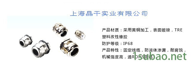 国产其他机床附件图8