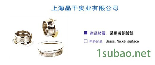 国产其他机床附件图3