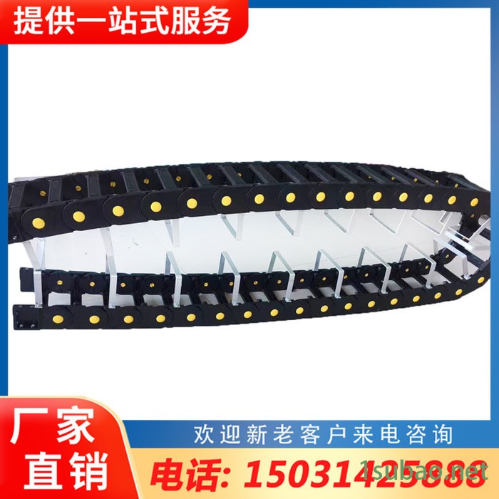 机床拖链 桥式塑料拖链 机床附件半封闭机床拖链图6
