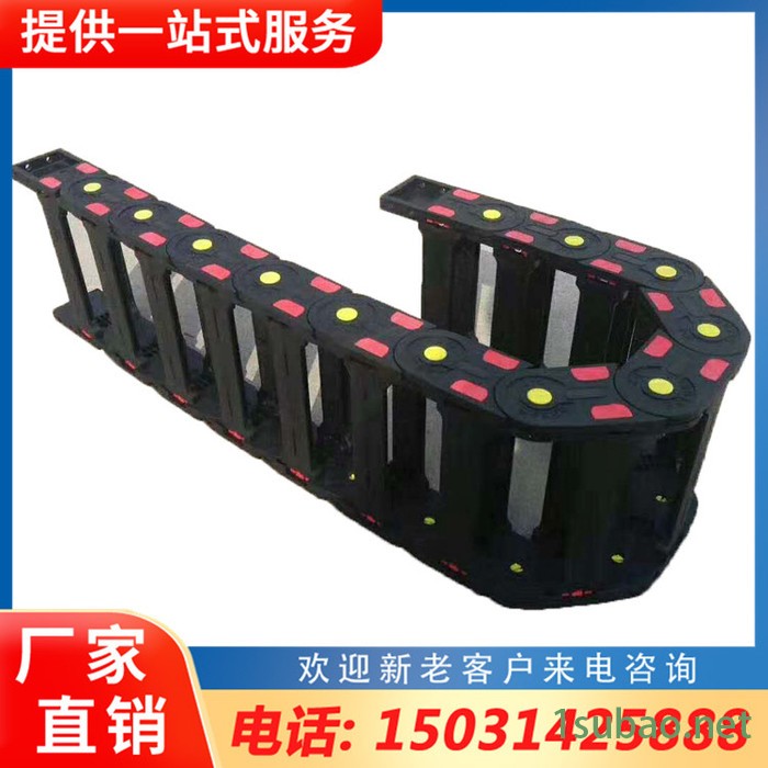 机床拖链 桥式塑料拖链 机床附件半封闭机床拖链图4