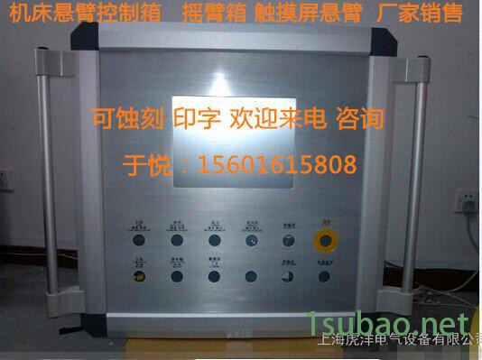 其他机床附件 机床悬臂系统 摇臂箱图2
