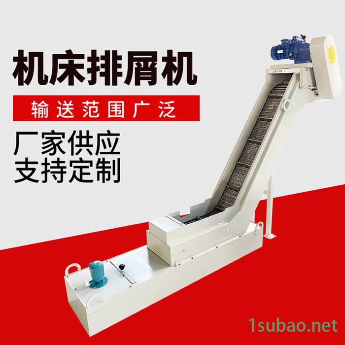 德天海 链板排削机机床附件链板排屑机定做机床排屑机图2