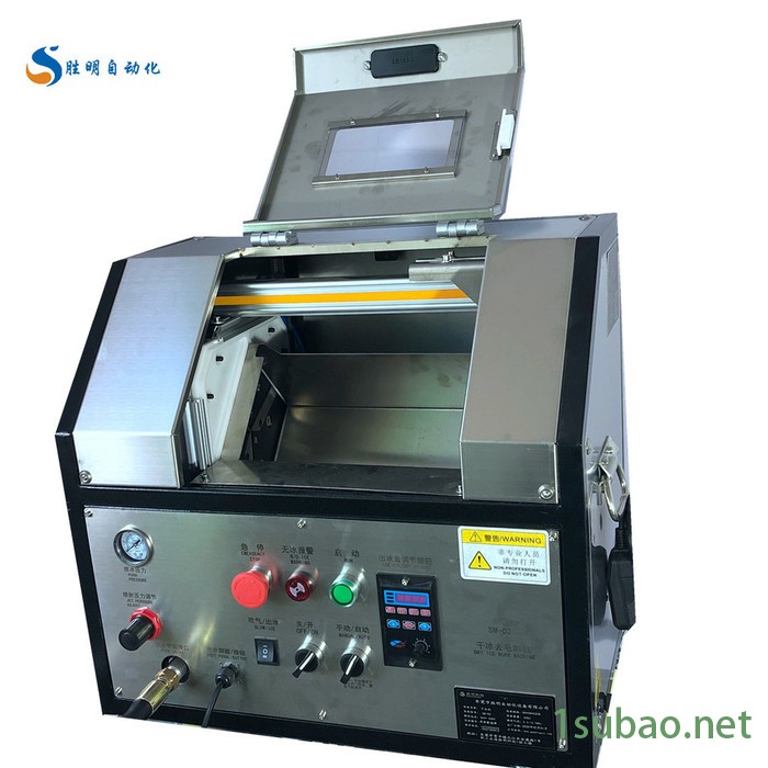 注塑模具清洗设备 干冰清洗机配件下冰座 SM-02干冰清洗机原厂配件混冰座图4