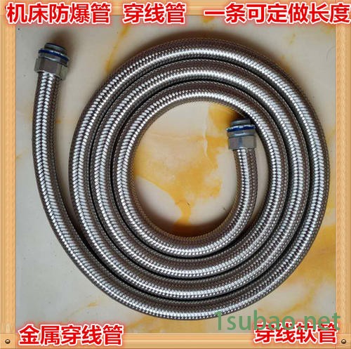 旺汇机床附件0001 机械配件 机床附件 防护罩 拖链 工作灯图2