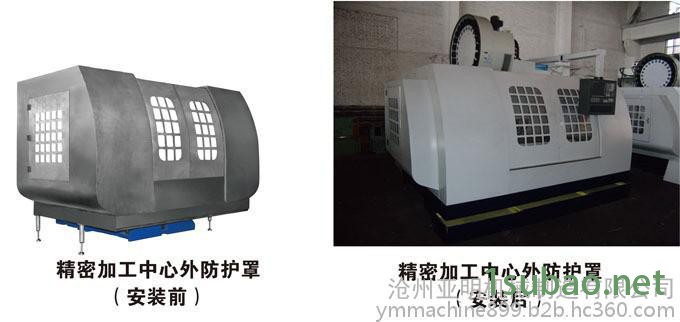 亚明850型机床外壳，做工精细，专业量身定制其他机床附件图7