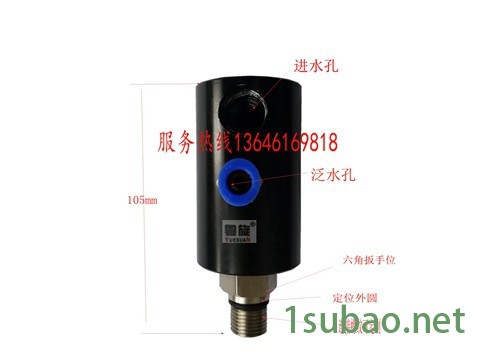 浙江粤旋加工中心主轴旋转接头 其他机床附件图2