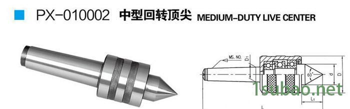 厂家  机械行业设备 机床附件 鹏翔回转PX-010002图2