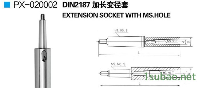 厂家 机床附件钻套 莫氏加长变径套PX-020002 【特价批发】图2