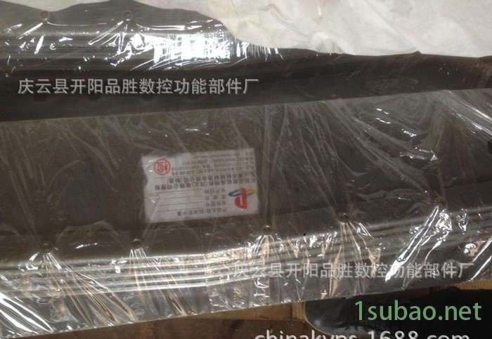 机床附件 钢板 不锈钢板直线导轨防护罩 防尘罩图2