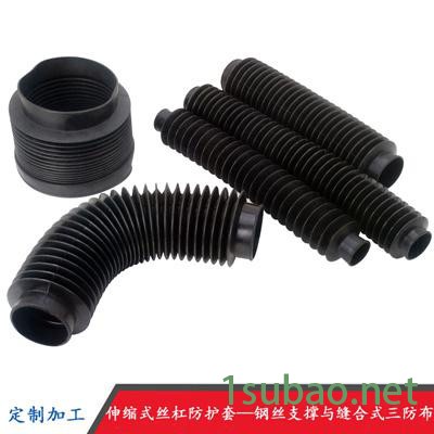 定制伸缩式丝杠防护套 橡胶钢丝支撑三防布 机床附件丝杠保护套图3