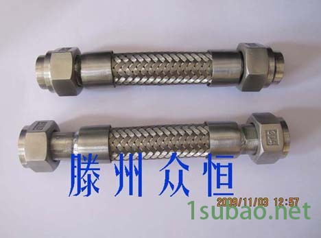 滕州众恒JR其他机床附件图4