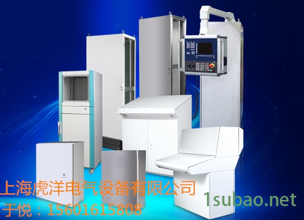 虎洋5575其他机床附件 铝合金悬臂箱 操作箱 人机操作盒图5