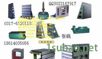 直销 S83系列 机床垫铁 两层可调垫铁 机床附件 调整垫块图2