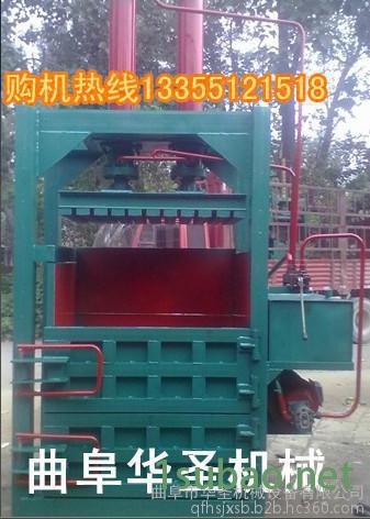 废纸垃圾打包机 塑料压缩打包机 压缩成型打包机图3