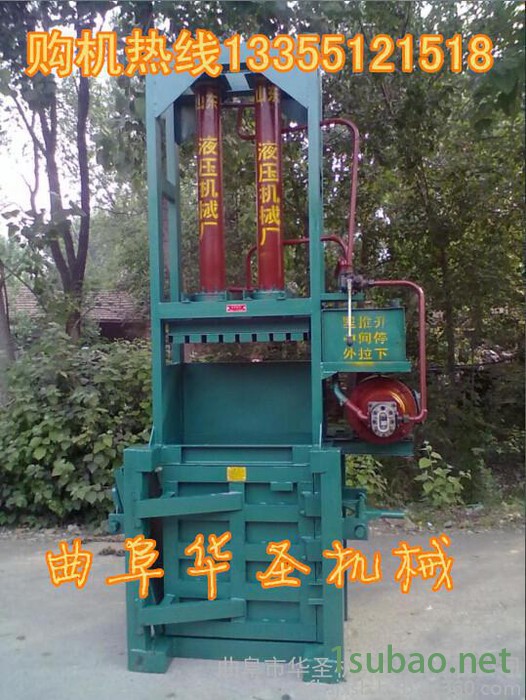 废纸垃圾打包机 塑料压缩打包机 压缩成型打包机图2