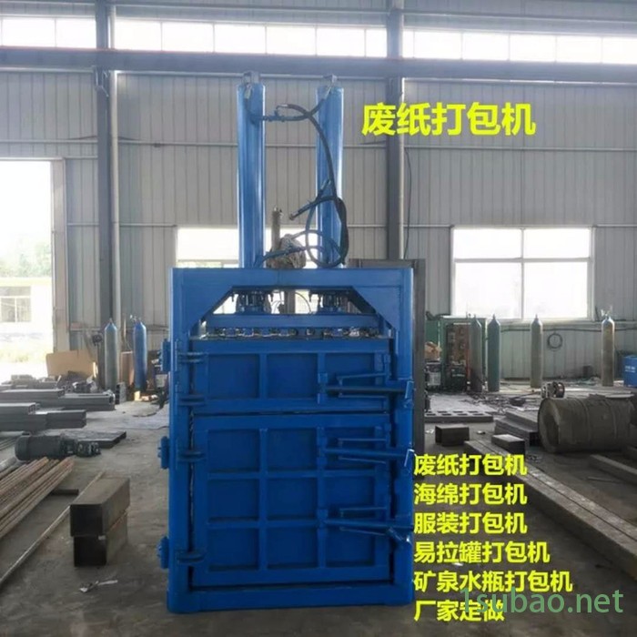 塑料瓶压缩成型机 编织袋无纺布金属液压打包机 羊毛高密度打包机参数图4
